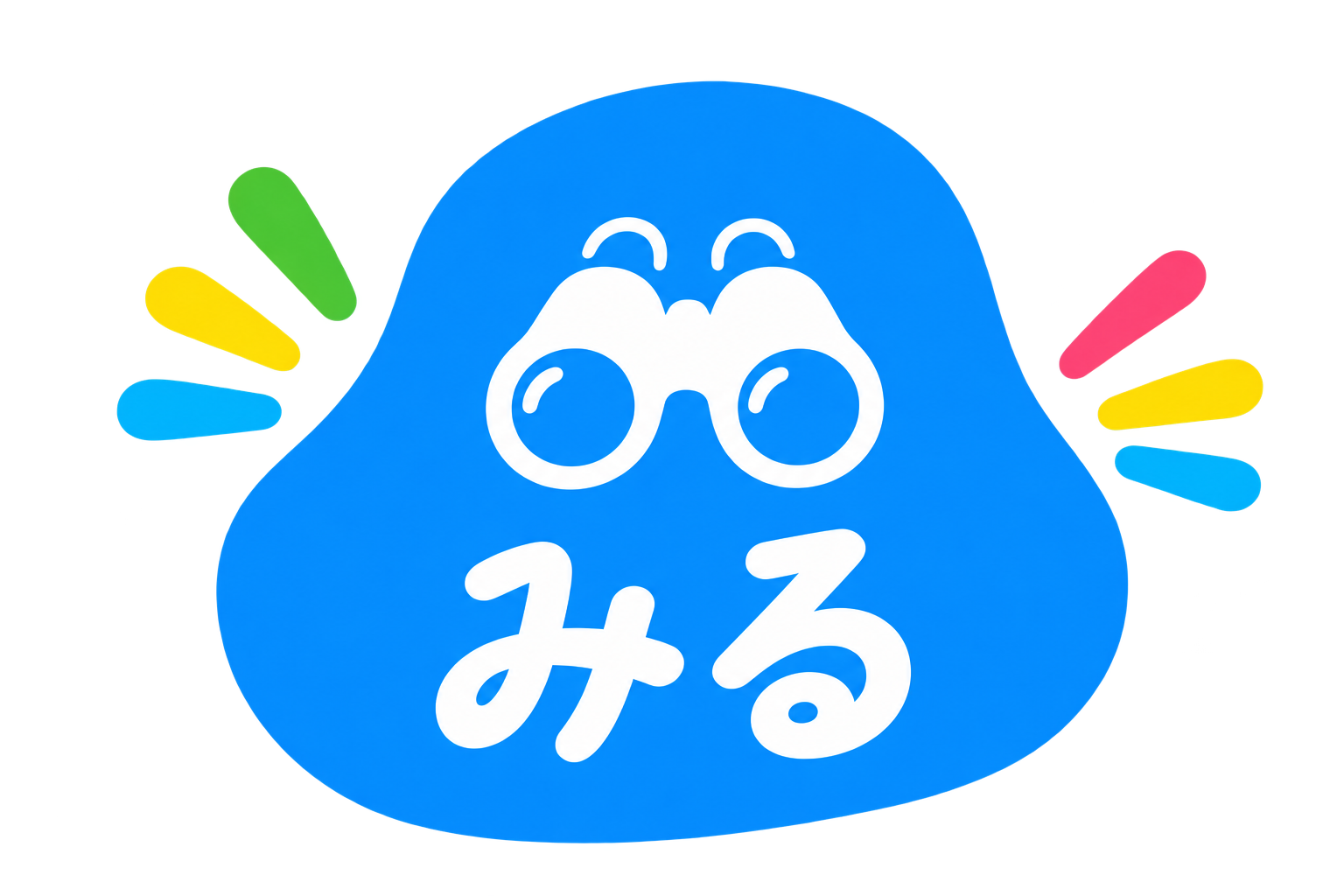 「みる」を表す双眼鏡のカテゴリイラスト